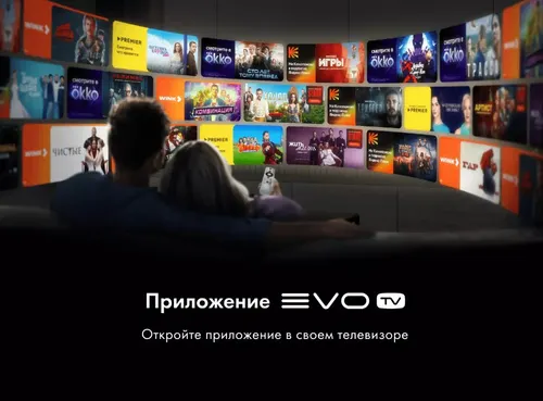 Televizor 32