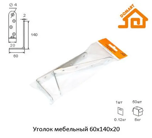 Ugolok mebelnyj 60h140h20 (kompl. 2 sht.) belyj 