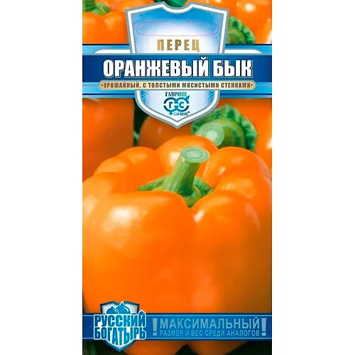Perets Oranzhevyj byk 10 sht. seriya Russkij bogatyr 