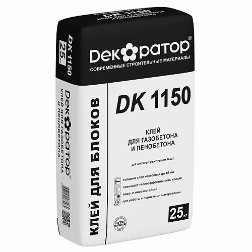 Klej dlya gazobetona i penobetona Dekorator DK 1150 25kg (56sht/pal)_1