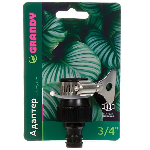 Adapter 3/4