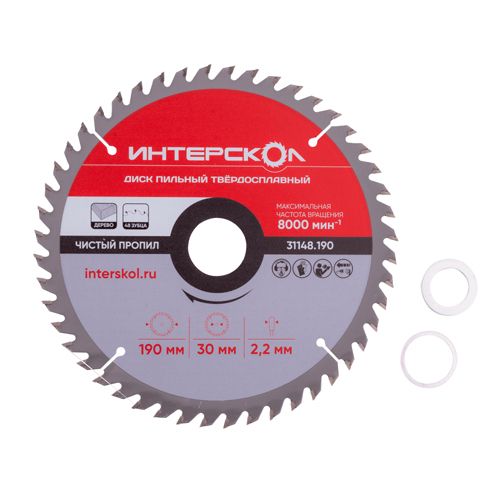 Disk pilnyj tverdosplavnyj po derevu 190 ? 2.2 x 30/25.4/20 mm, 48 zubov 