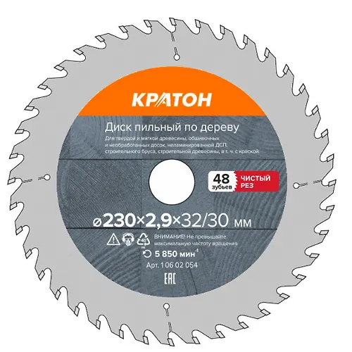 Disk pilnyj po derevu, bystryj rez Kraton O235 h 32/30 h 2,5 mm, 24 T_1