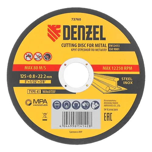 Krug otreznoj po metallu, 125 h 0,8 h 22,2 mm, WA60TBF// Denzel art.73760_1