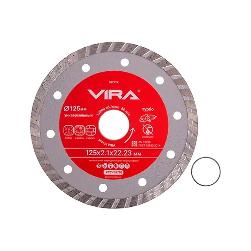 602124 Disk almaznyj universalnyj 125 mm VIRA po betonu, kamnyu, kirpichu, keramogranitu, otreznoj dl_1