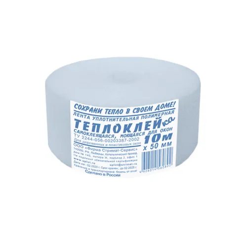 Teplolenta dlya okon 1h50 mm h 10 m 