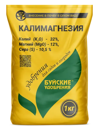 Udobrenie mineralnoe Kalimagneziya 0,9 kg art.2105535 g.Ekaterinburg_1