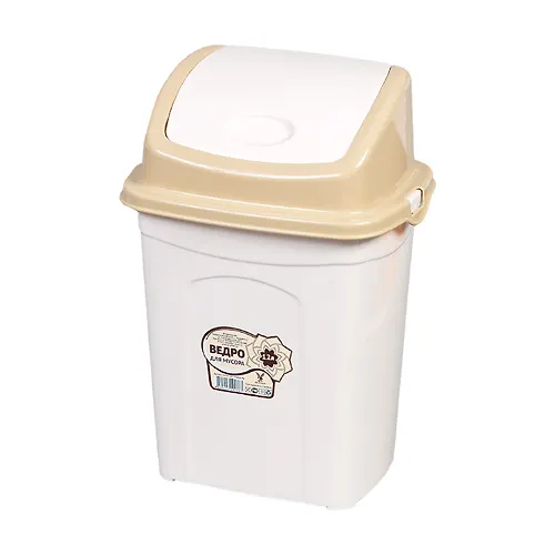 Vedro dlya musora Ar-Plast 12l Slonovaya kost + kapuchino_1