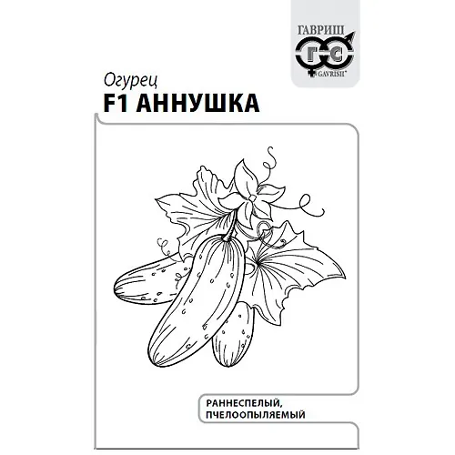 Ogurets Annushka F1 0,3 g b/p s evrootv. 