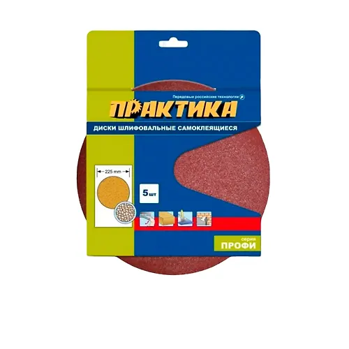 Krugi shlifovalnye na lipkoj osnove PRAKTIKA BEZ otverstij 225 mm, P 40 (5sht.) (921-299)_1