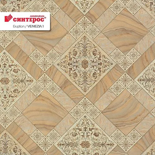Linoleum 