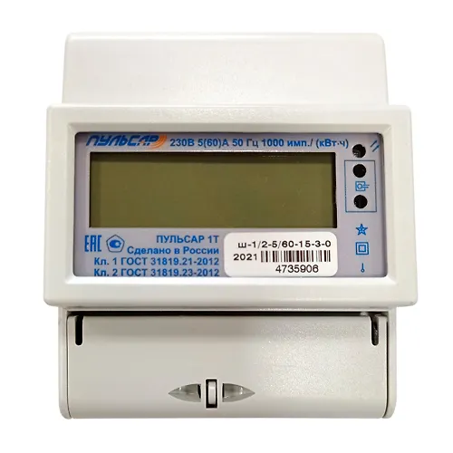 Elektroschetchik odnofaznyj mnogotarifnyj PULSAR 1Tsh-5/60-15-PD1-1/2K-2; 5/60A; RS-485; N00019721_1