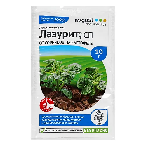 Sredstvo ot sornyakov izbiratelnogo dejstviya Lazurit paket iz vodorastvorimoj plenki 10g art.1986442_1
