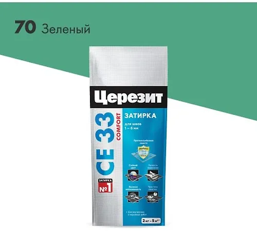 Zatirka TSerezit SE33/2 №70 Zelenaya 2-5mm (2kg)_1