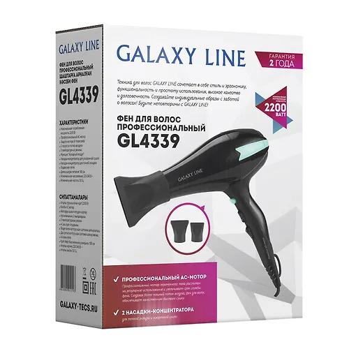Galaxy LINE GL 4339 (12sht) Fen dlya volos professionalnyj moschnost 2200 Vt, professionalnyj AS-moto_4