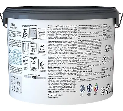 HARMONY VELURE S kraska dlya intererov 9 l. Tikkivala_2