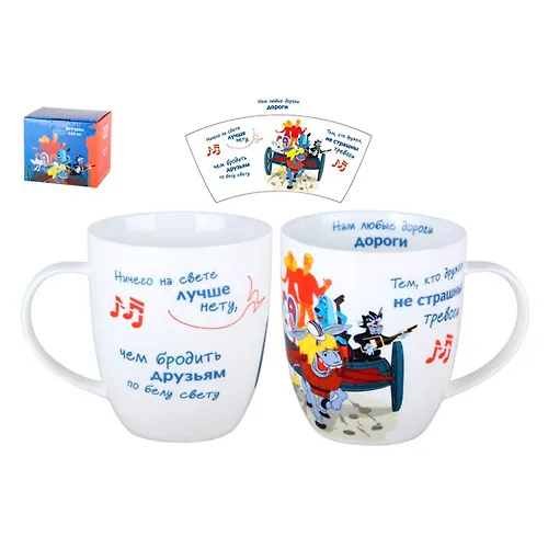Kruzhka 420 ml 2 f.derbi p/up, Bremenskie muzykanty HD241121_1