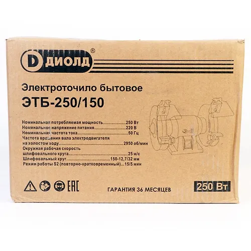 Stanok dlya zatochki universalnyj DIOLD ETB-250/150 (250 Vt)_4