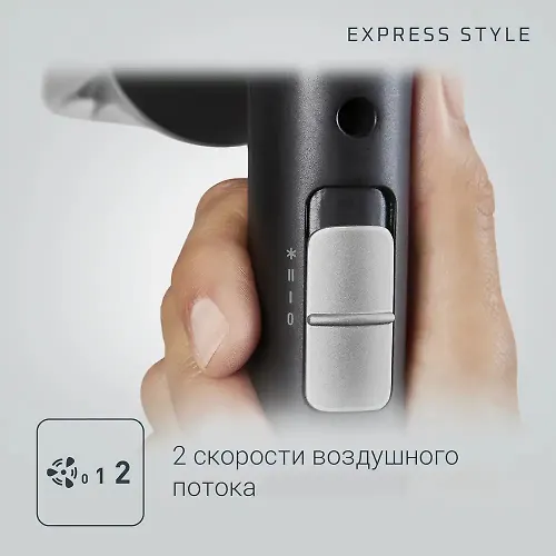 Fen Rowenta Express Style CV1803F0 chernyj/seryj_3