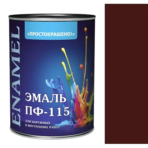 Emal 