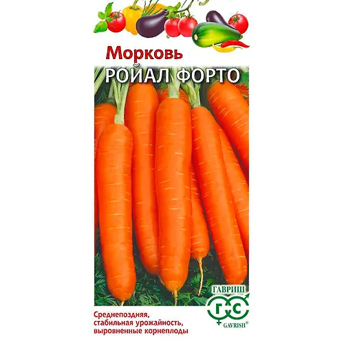 Morkov Rojal Forto 2,0 g 
