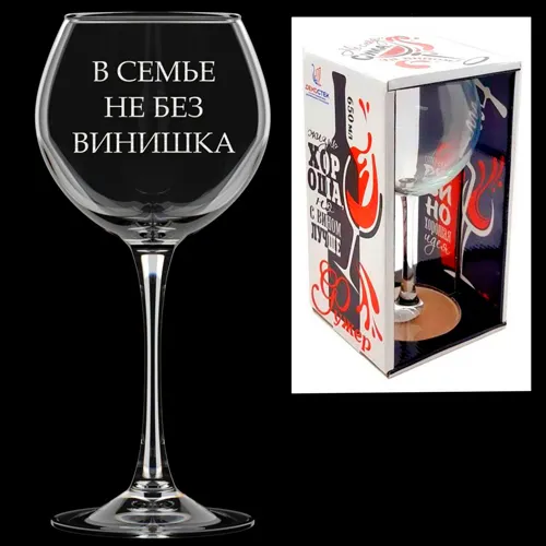 Fuzher dlya vina 650 ml 