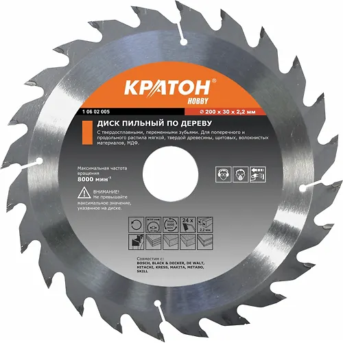 Disk pilnyj po derevu, bystryj rez Kraton O165 h 30/20 /16h 2,2 mm, 24 T_1