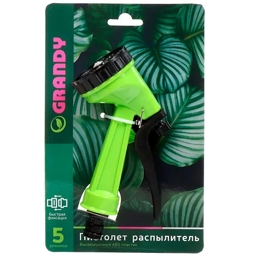 Pistolet dlya poliva 5 rezhimov, bystrosemnyj, Grandy, JS-9306 (241324)_1
