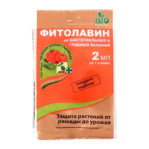 Biopreparat ot bakterialnyh i gribnyh boleznej rastenij FITOLAVIN 2 ml art.1093202 g.Ekaterinburg_1