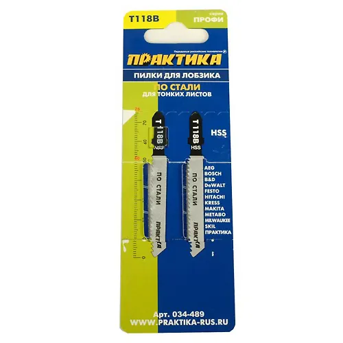 Pilki dlya lobzika po stali PRAKTIKA tip T118B 76 h 50 mm, bystryj rez, HSS (2sht.)_1