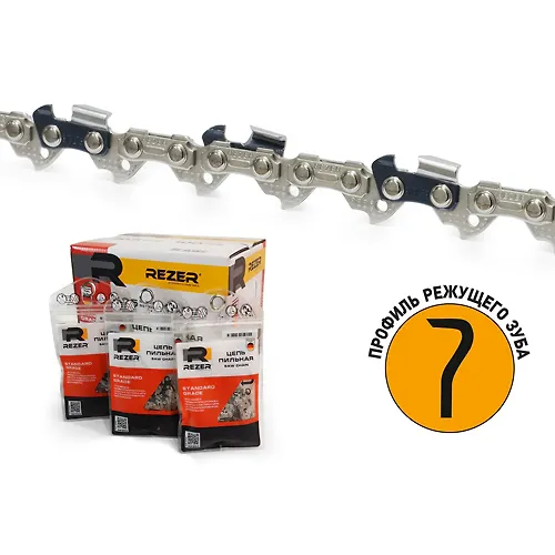 TSep PS-9-1,3-52 Rezer (Husqvarna 236/240, Partner,Poulan 14
