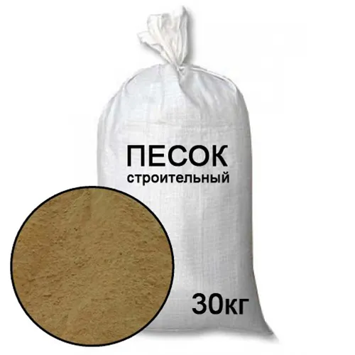 Pesok stroitelnyj 27 kg g.Penza_1