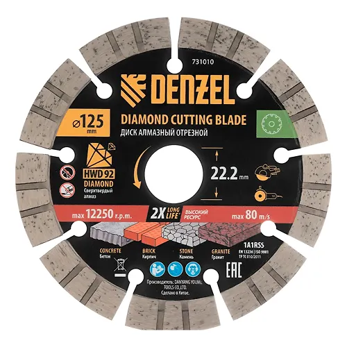 Disk almaznyj otreznoj segmentnyj Denzel HWD92 125 h 22,2 mm, suhoe rezanie_1