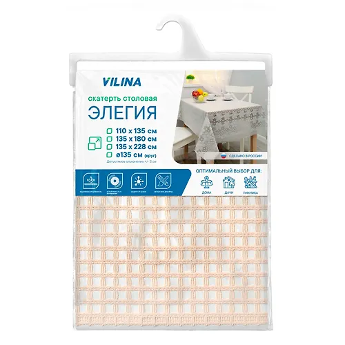 Skatert Vilina PVH stolovaya Elegiya diam. 135 sm_1