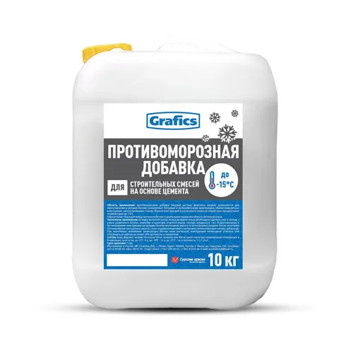 Protivomoroznaya dobavka 5 kg. (formiat natriya) (GRAFICS)_1