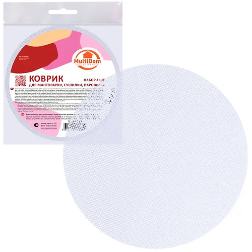 Kovrik dlya mantovarki, sushilki, parovarki. Nabor 4 sht. (diametr 24 sm.) VL80-649_1