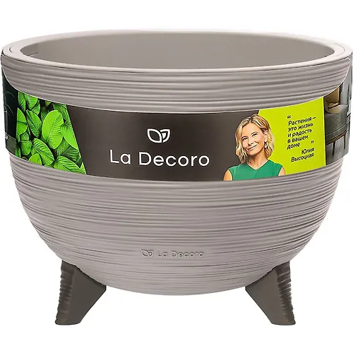 Kashpo na nozhkah La Decoro (9,8l) tsvet Latte/ vstavka tsvet Latte (Art. KSH-2492)_1