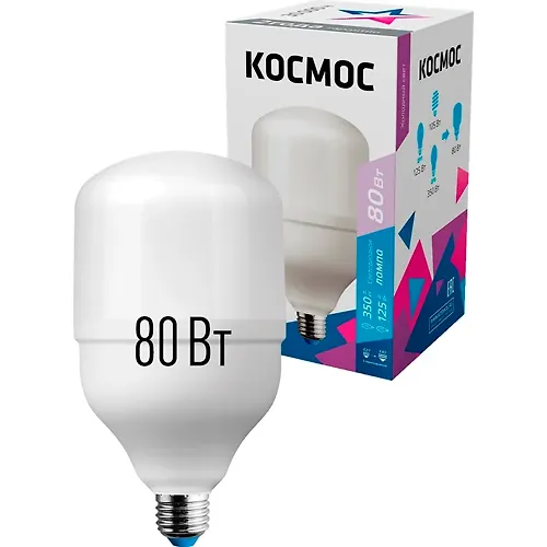 Svetodiodnaya lampa KOSMOS HWLED 80W 220V E27 6500K perehodnik v komplekte na E40_1