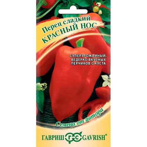 Perets Krasnyj nos (konusovidnyj) 0,1 g avtor. 