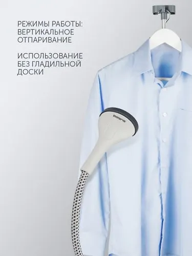 Vertikalnyj otparivatel PGS 1820VA Belyj POLARIS_3