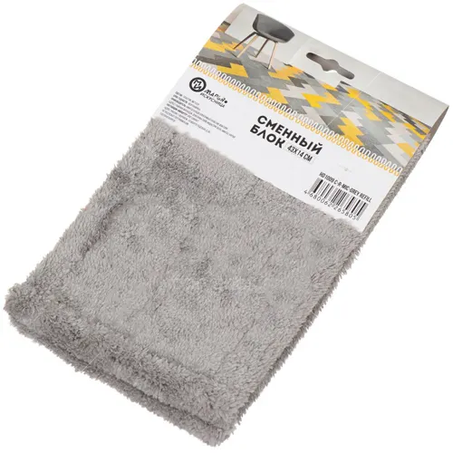 Cmennyj blok iz mikrofibry 43*14sm seryj HD1009 C-R-mic-grey REFILL Marya Iskusnitsa_1