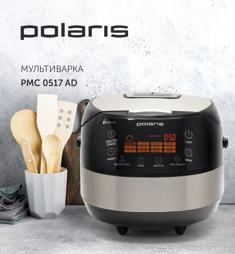 Multivarka PMC 0517AD chernaya (POLARIS)   5l_2