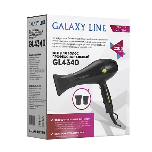 Galaxy LINE GL 4340 (12sht) Fen dlya volos professionalnyj moschnost 2200 Vt, professionalnyj AS-moto_4