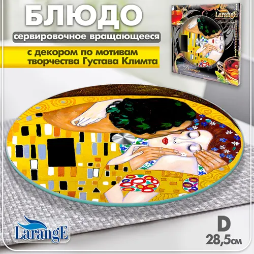 Blyudo servirovochnoe krugloe vrasch., d 28,5 sm seriya 