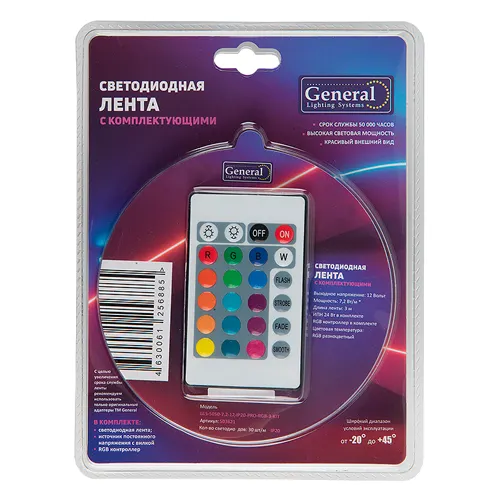 GLS-5050-60-14.4-12-IP20-PRO-RGB-3-KIT gotovyj komplekt 3m s adapterom i IR kontrollerom (503821)_1