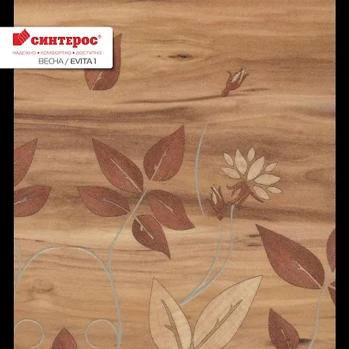 Linoleum 