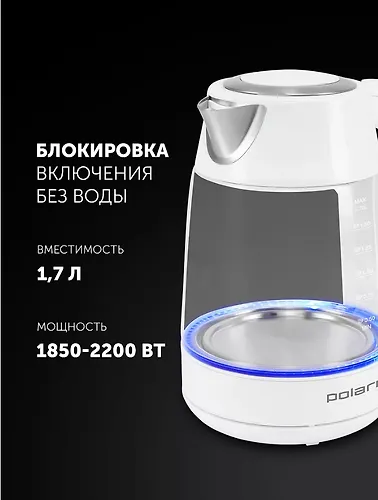 CHajnik elektricheskij Polaris PWK 1760CGL Belyj_7