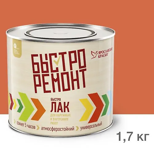 BYSTROLAK ryabina 1,7 k_1