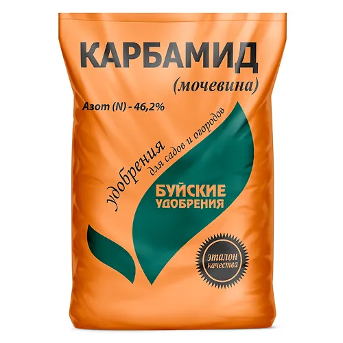 Udobrenie kompleksnoe mineral Karbamid(mochevina) 0,9 kg Bujskie udobreniya g.Kostroma_1