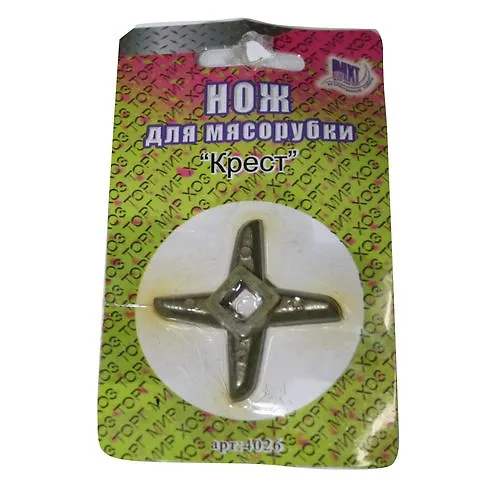 4026 Nozh dlya myasorubki 